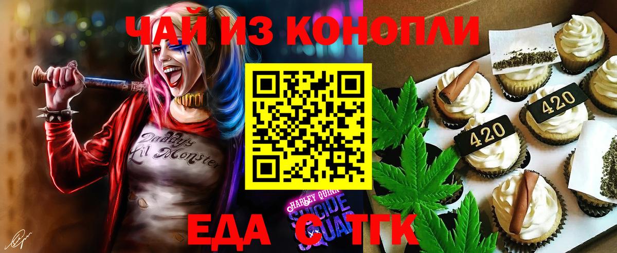 Сертолово  Canna-Cookies марихуана  Вход с VPN 