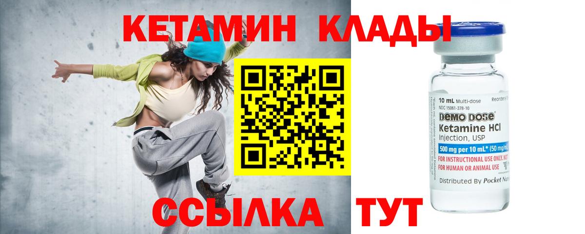 Кетамин VHQ  КЕТАМИН ketamine  Сертолово  Вход с VPN 