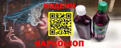 трава Наро-Фоминск