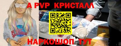 скорость mdpv Нальчик