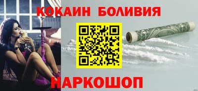трава Наро-Фоминск