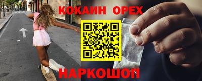 PSILOCYBIN Нарткала