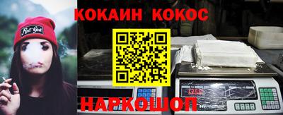 трава Наро-Фоминск
