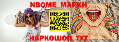 трава Наро-Фоминск