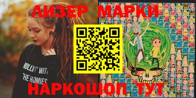 PSILOCYBIN Нарткала