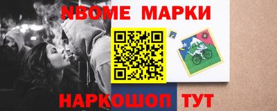 трава Наро-Фоминск