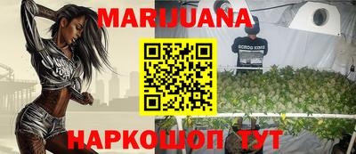 трава Наро-Фоминск