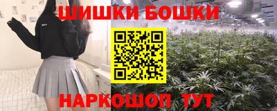 трава Наро-Фоминск