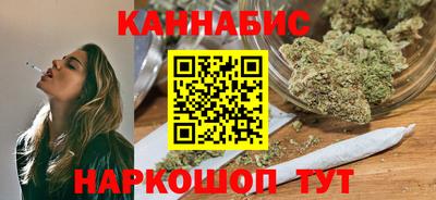 трава Наро-Фоминск