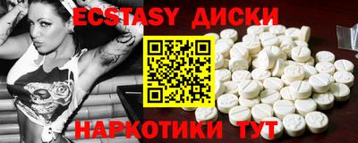 PSILOCYBIN Нарткала