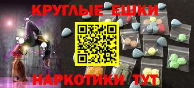 PSILOCYBIN Нарткала