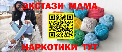 трава Наро-Фоминск