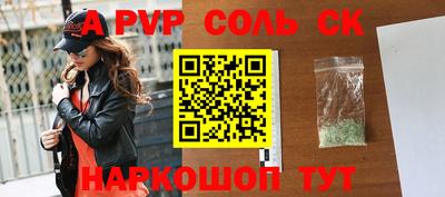 PSILOCYBIN Нарткала