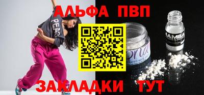 PSILOCYBIN Нарткала