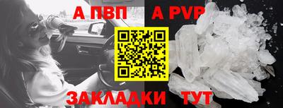 трава Наро-Фоминск