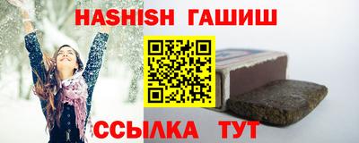 трава Наро-Фоминск