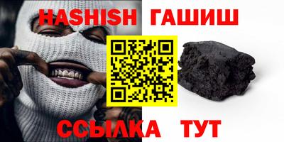 трава Наро-Фоминск