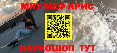 скорость mdpv Нальчик