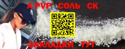 PSILOCYBIN Нарткала