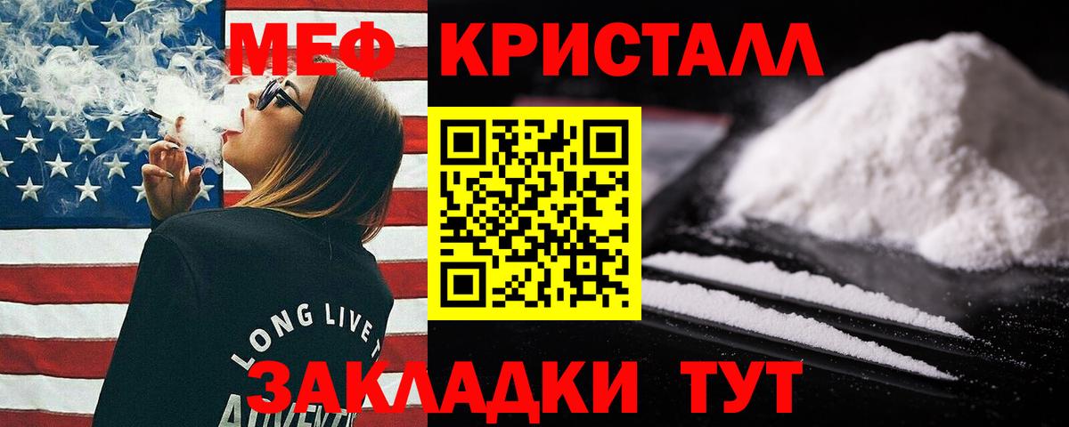 МЕФ мука Сертолово