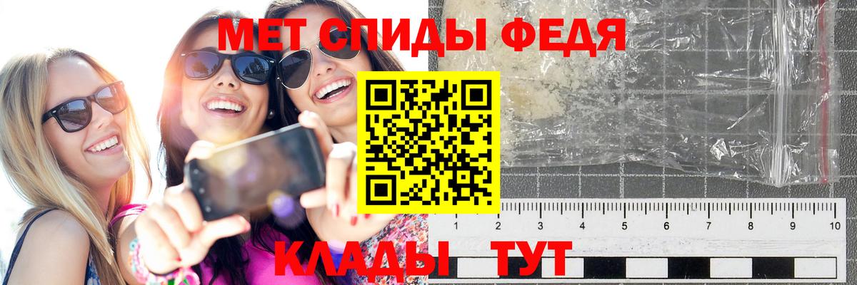 Первитин кристалл Сертолово