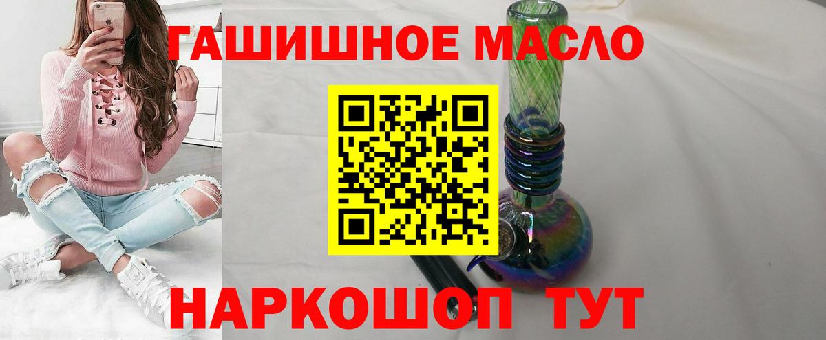 Сертолово  ТГК концентрат  Дистиллят ТГК жижа  Вход с VPN 