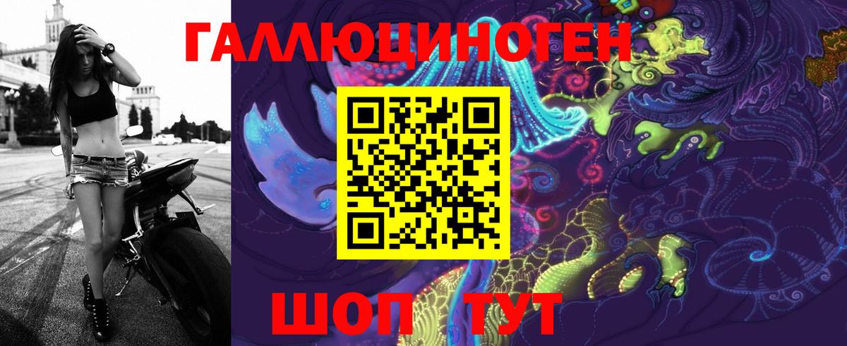 Псилоцибиновые грибы Magic Shrooms  Вход с VPN  Сертолово 